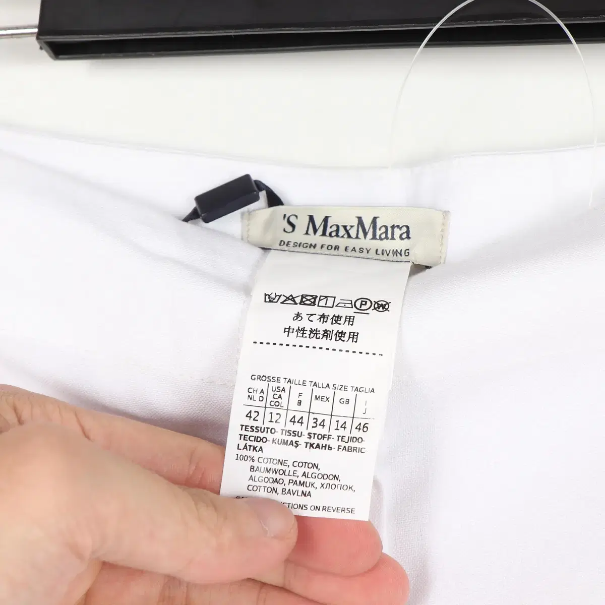 막스마라(MAX MARA) 와이드 팬츠 / 32