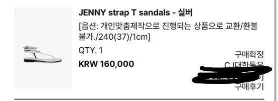 더로랑 제니 jenny strap t sandals 실버 37