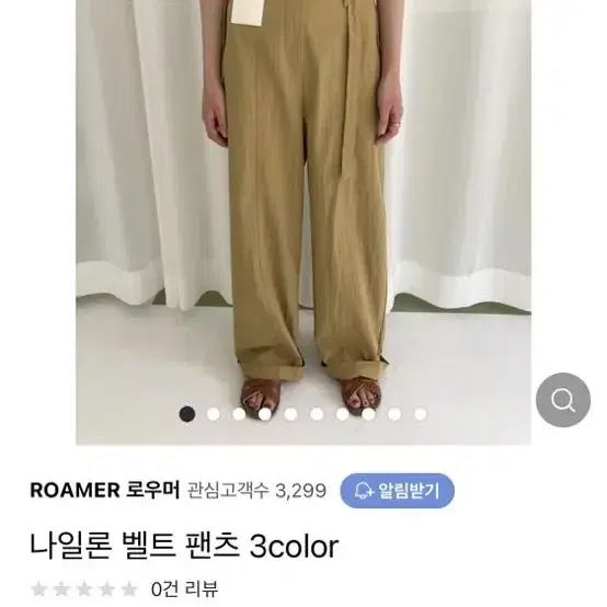 (마지막 가격내림)나일론 벨트 팬츠