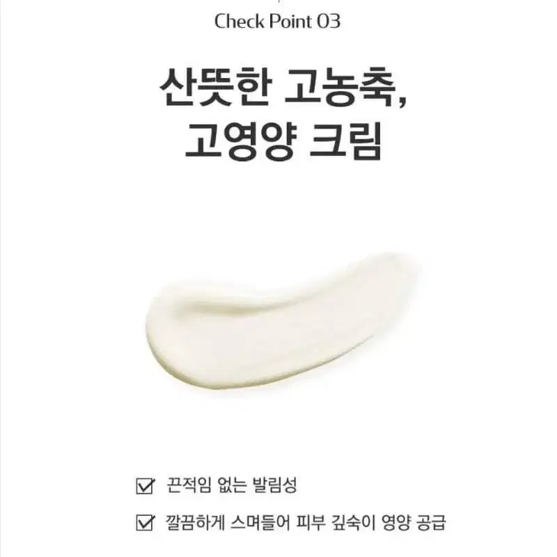 셀리진_ 로얄인텐시브크림