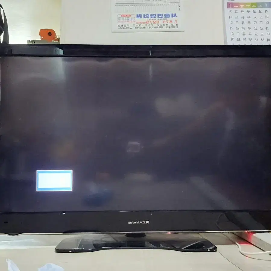 55인치 TV