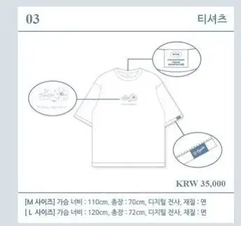 비투비 10주년 티셔츠 굿즈 엠디 md