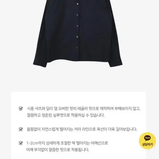 선데이업 르모어 셔츠