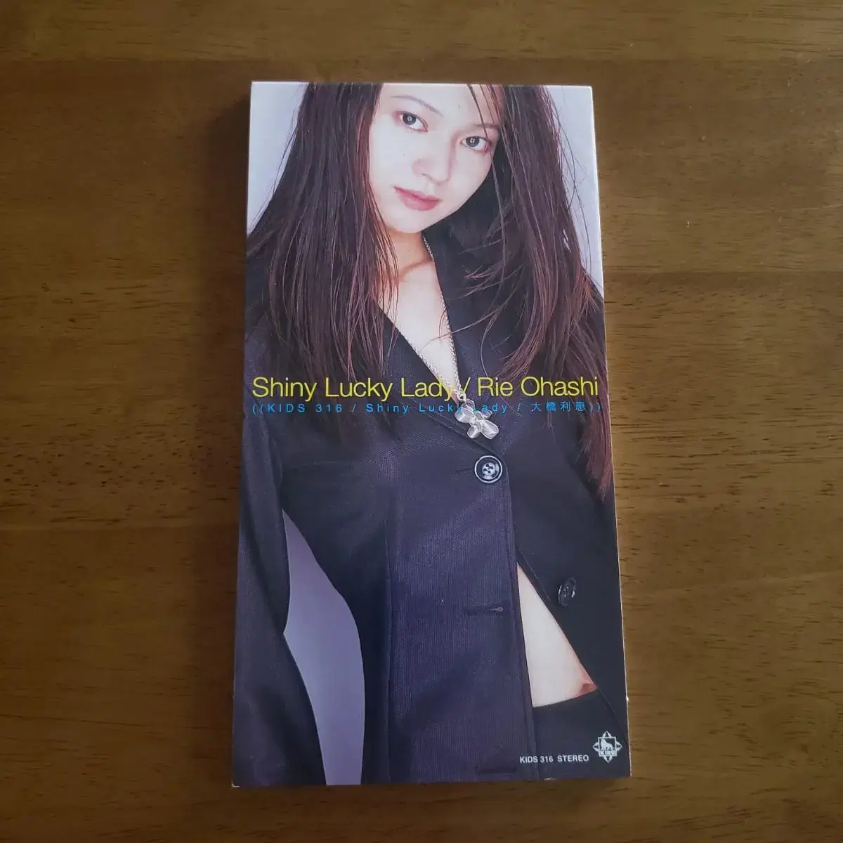 오오하시리에 - Shiny Lucky Lady 8cm싱글cd