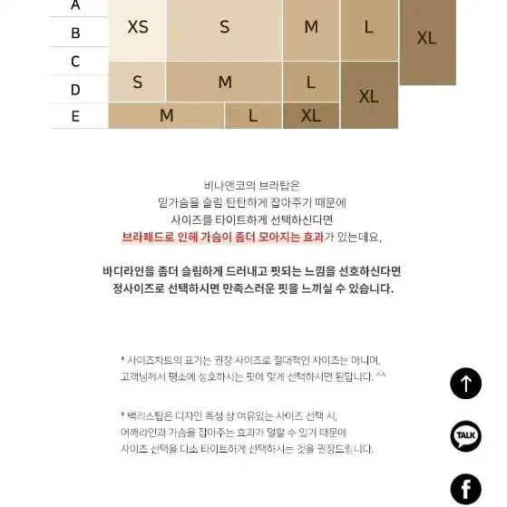 비나앤코 겨살커버 크롭탑 올리브 M