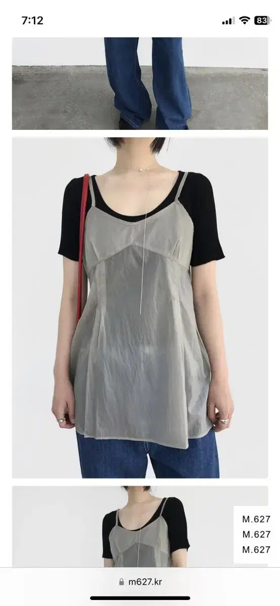 m627 SOFT SEE-THROUGH LAYERING TOP, KHAK