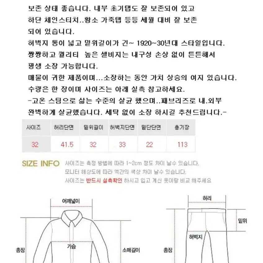 알본판 에비스 2504XX 에비수 극 초기모델 32