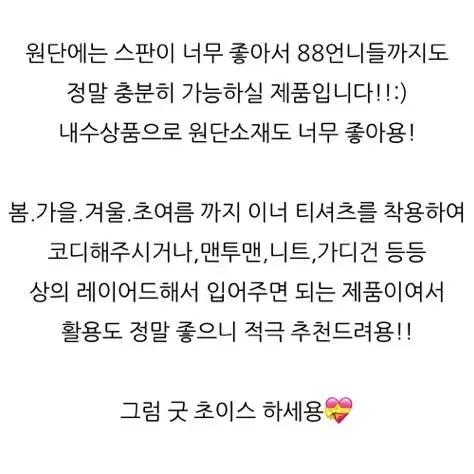 델린 코튼 레이스 브이넥레이어드 나시원피스+물결 리본 깃털퍼투웨이가디건