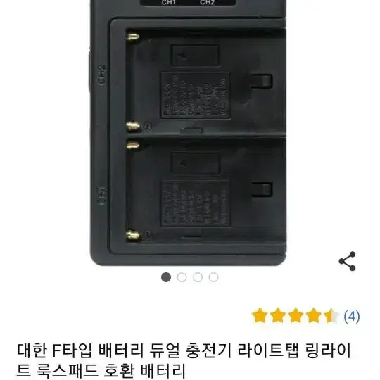 대한 라이트탭 dh-tab2030  휴대용풀셋