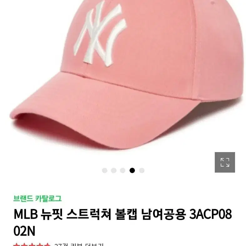 <<새상품>>>현재.최저가 . 35700원 mlb 정품 모자 새상품