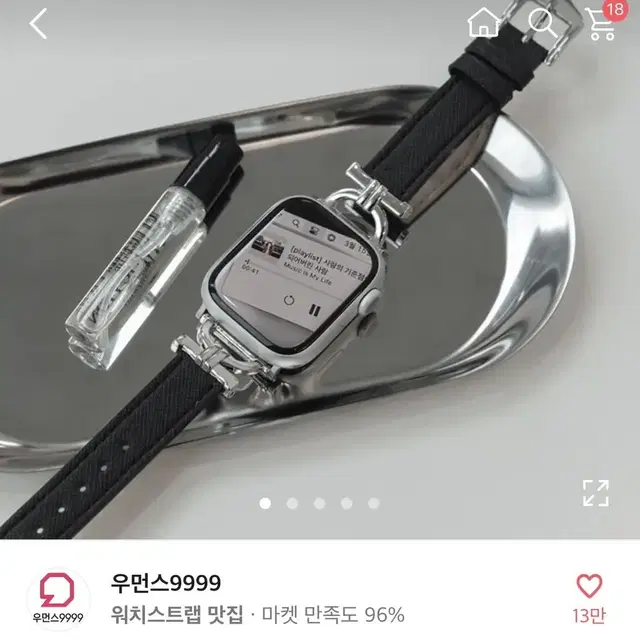 우먼스 999 애플워치 스트랩 42mm