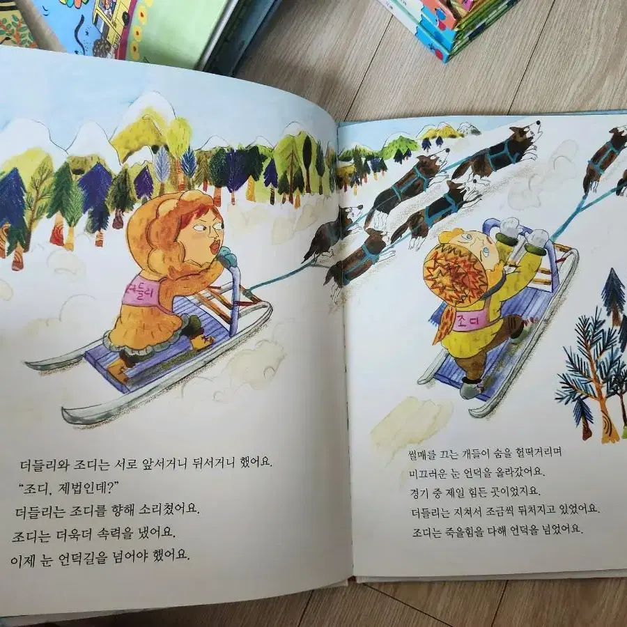 불가능은없다!리더십동화60권