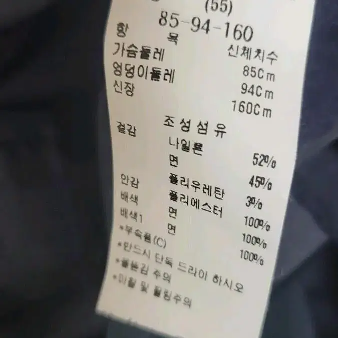 주크 네이비 라운드 원피스 55