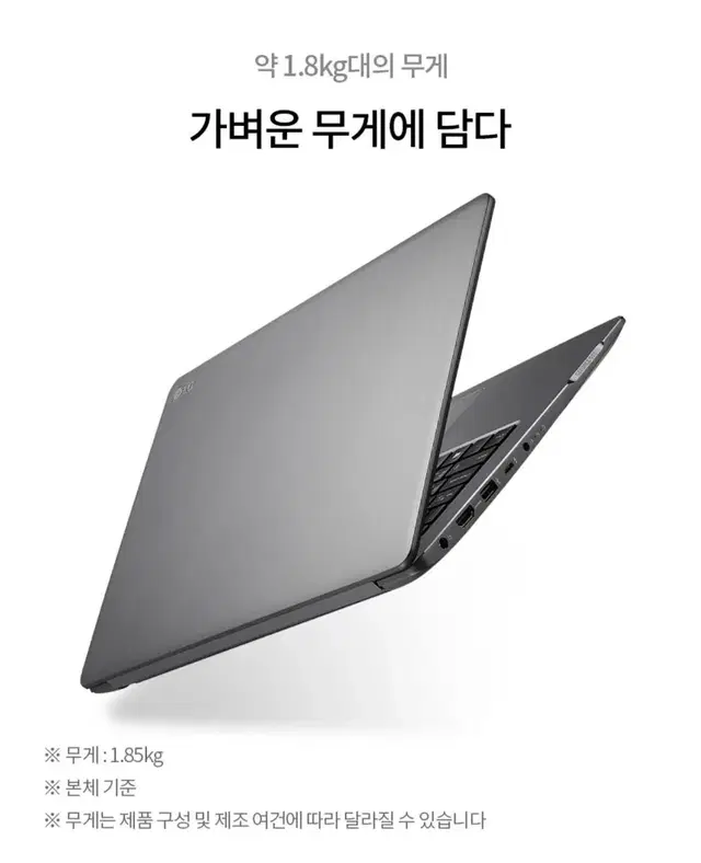 LG 울트라기어 노트북 15UD70P-PX50K