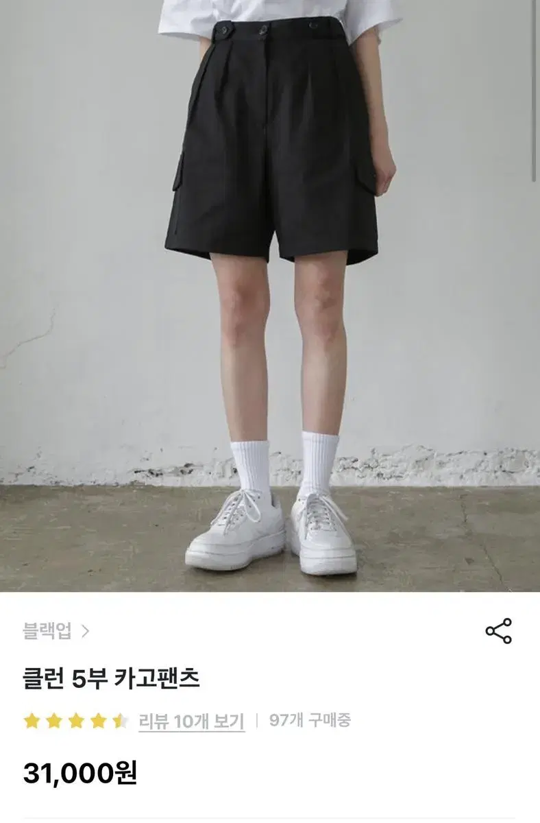 블랙업 카고 반바지