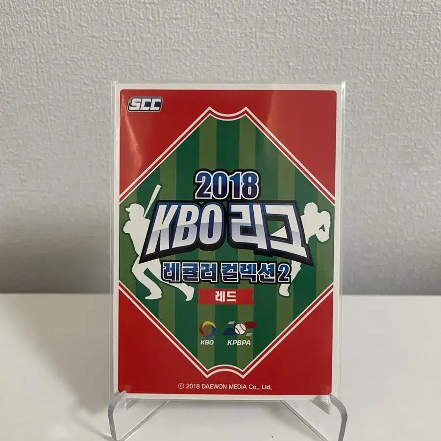 프로야구 2018 SCC 레귤러 컬렉션2 루키 시즌 키움 히어로즈 이정후