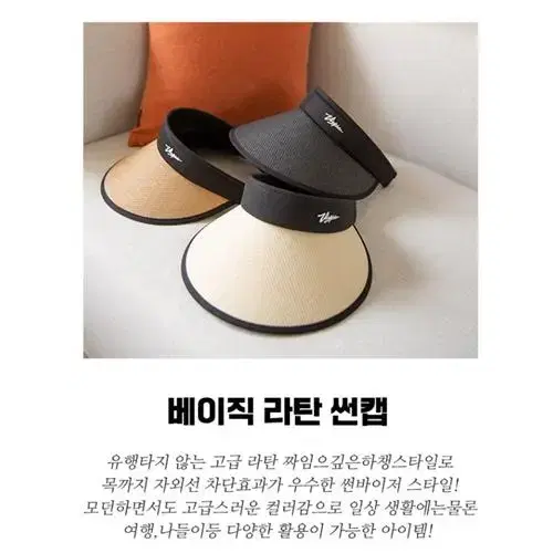 새상품 야외 골프 모자 자외선 차단 라탄 썬캡 세가지 색상