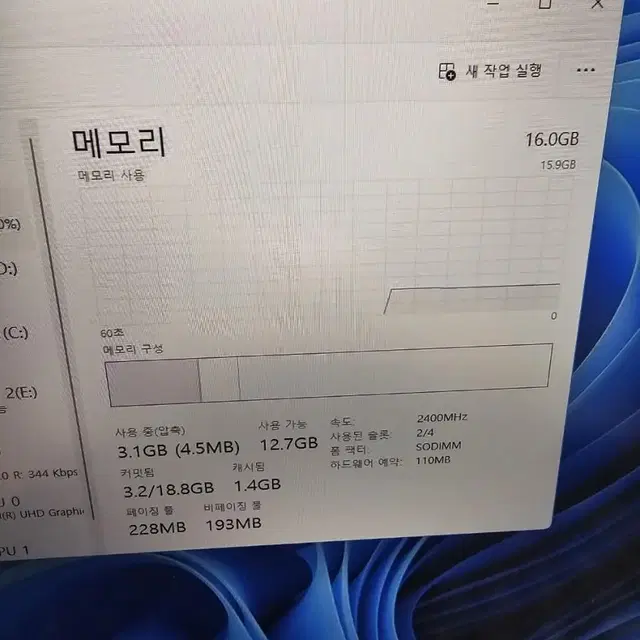 LG그램15인치  i5 8250u 15z980 15인치