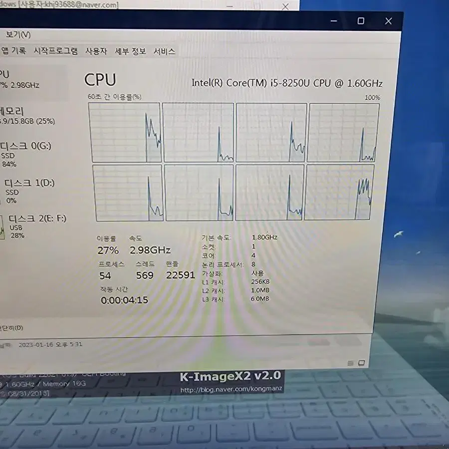 LG그램15인치  i5 8250u 15z980 15인치