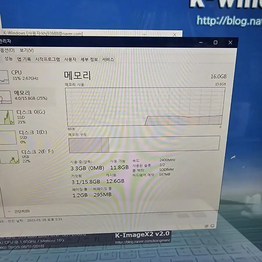 LG그램15인치  i5 8250u 15z980 15인치