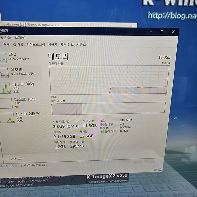 LG그램15인치  i5 8250u 15z980 15인치