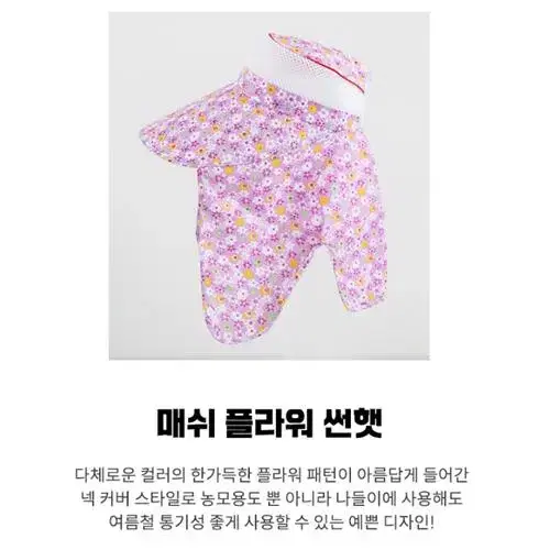 새상품 시원한 모자 농번기 농사 야외활동 편한 썬캡 다섯가지 색상