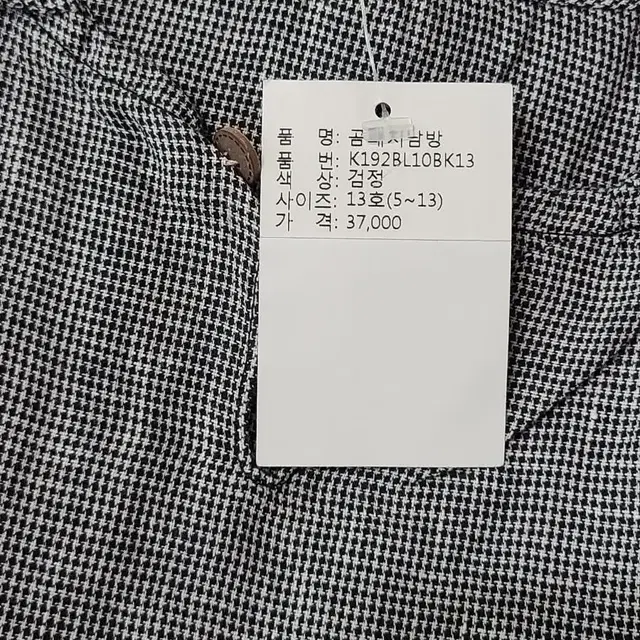 새상품 아동세일러칼라 티셔츠 13 (140/2XL) 코타키나