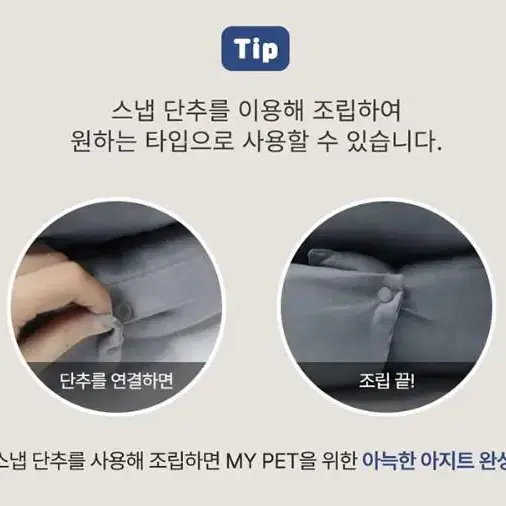 강아지 침대 편안한 토퍼 방석 급처