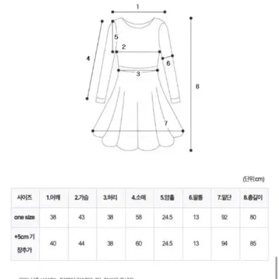 미니 셔츠원피스 - 스카이블루