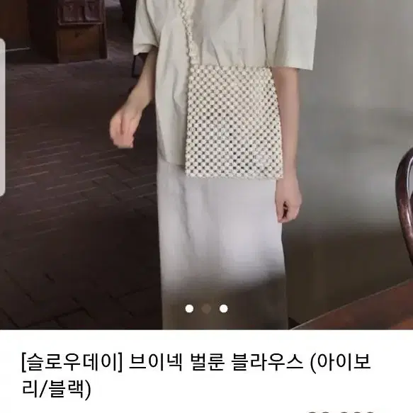 퍼프 연노랑ㅍ벌룬 블라우스 슬로우데이