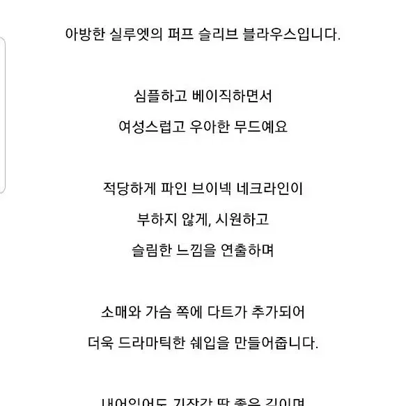 퍼프 연노랑ㅍ벌룬 블라우스 슬로우데이