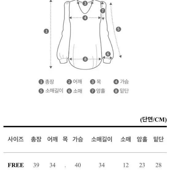 린넨 스퀘어넥 크롭 밴딩 블라우스