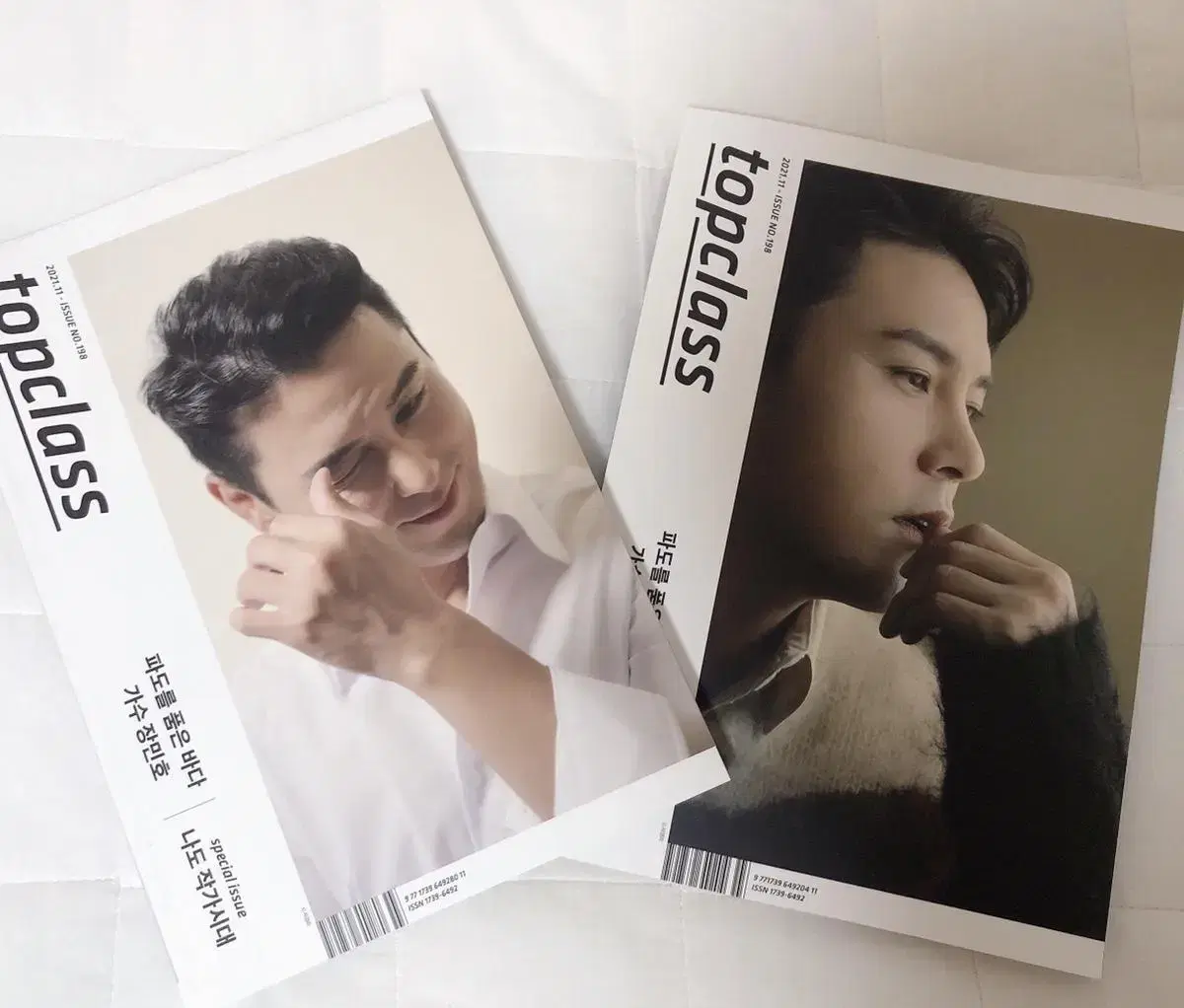 Jang Minho's Top Rated Magazines