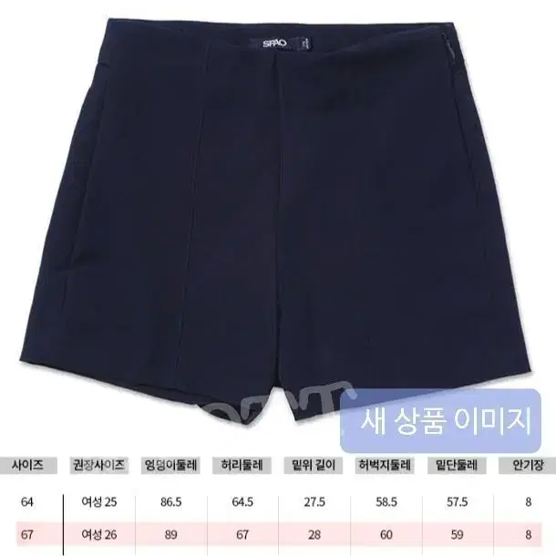 Enc 빈티지 블루 아웃핏 1set