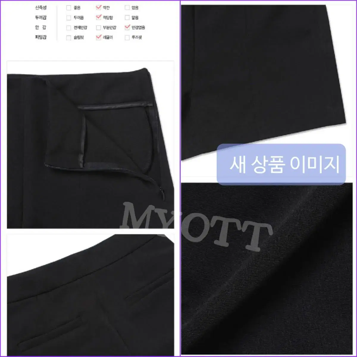 Enc 빈티지 블루 아웃핏 1set