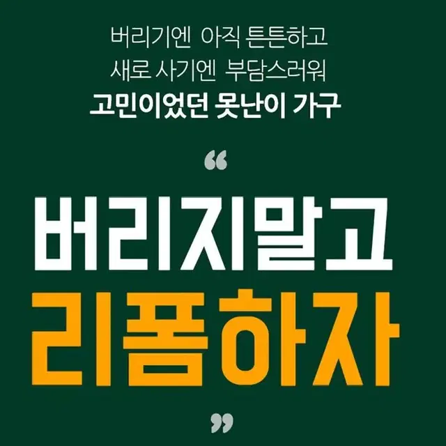 인테리어 필름 시트지(쿨다크그레이)