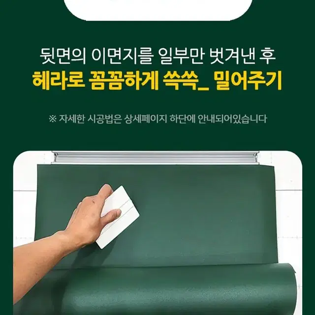 인테리어 필름 시트지(쿨다크그레이)