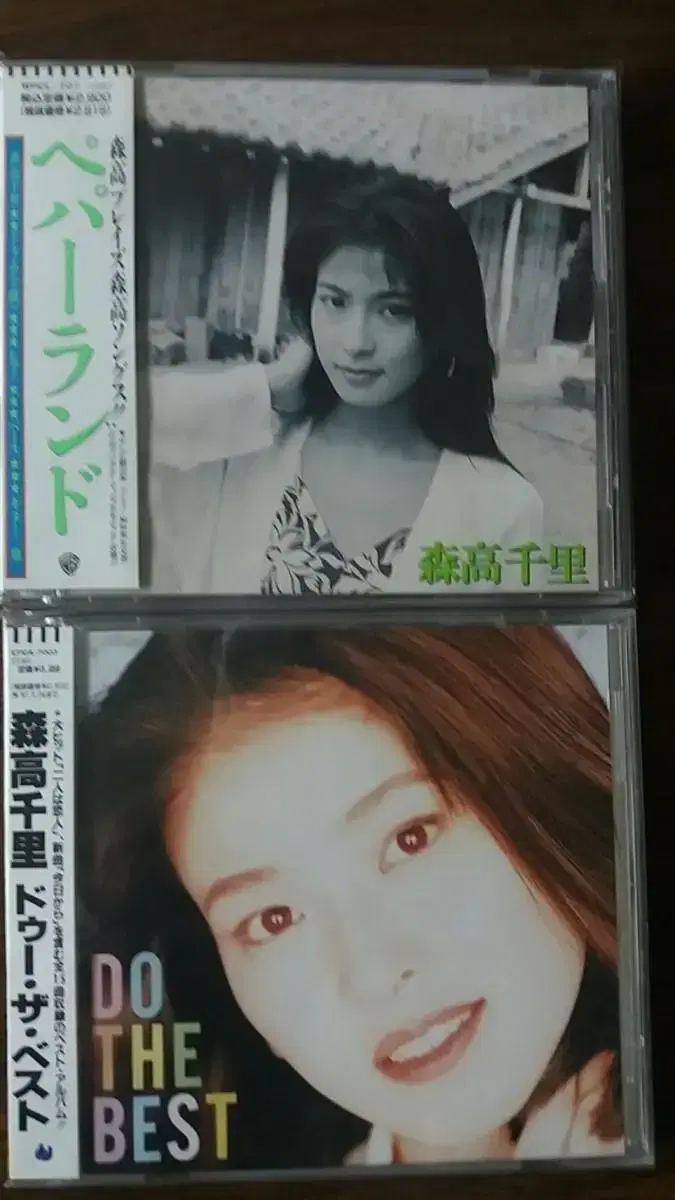 chisato moritaka cd 모리타카 치사토