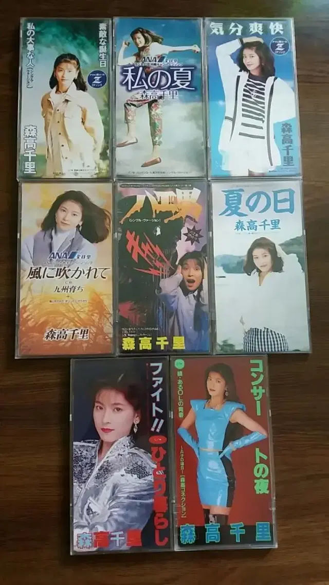 chisato moritaka cd 일괄 모리타카 치사토