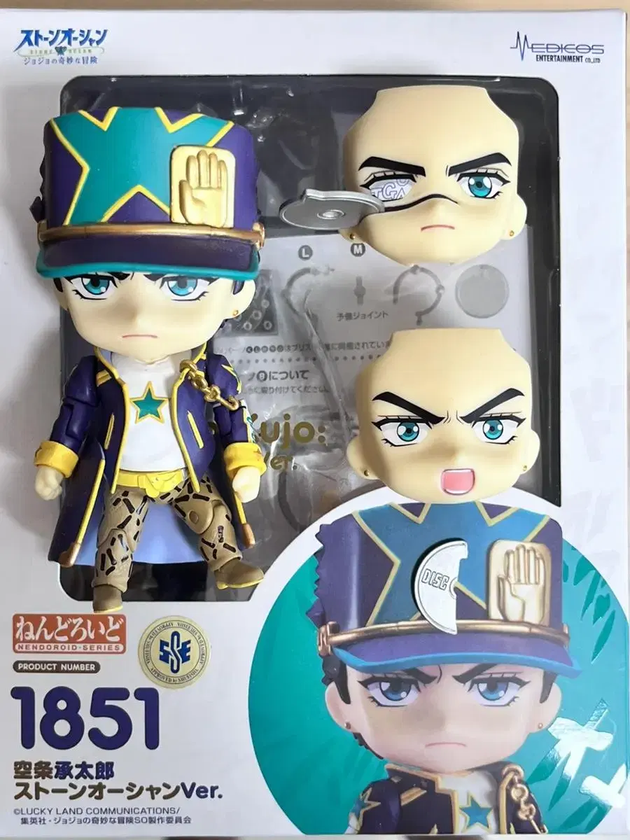 JoJo's Bizarre Adventure Kujo Jotaro Part 6 Nendoroid for sale