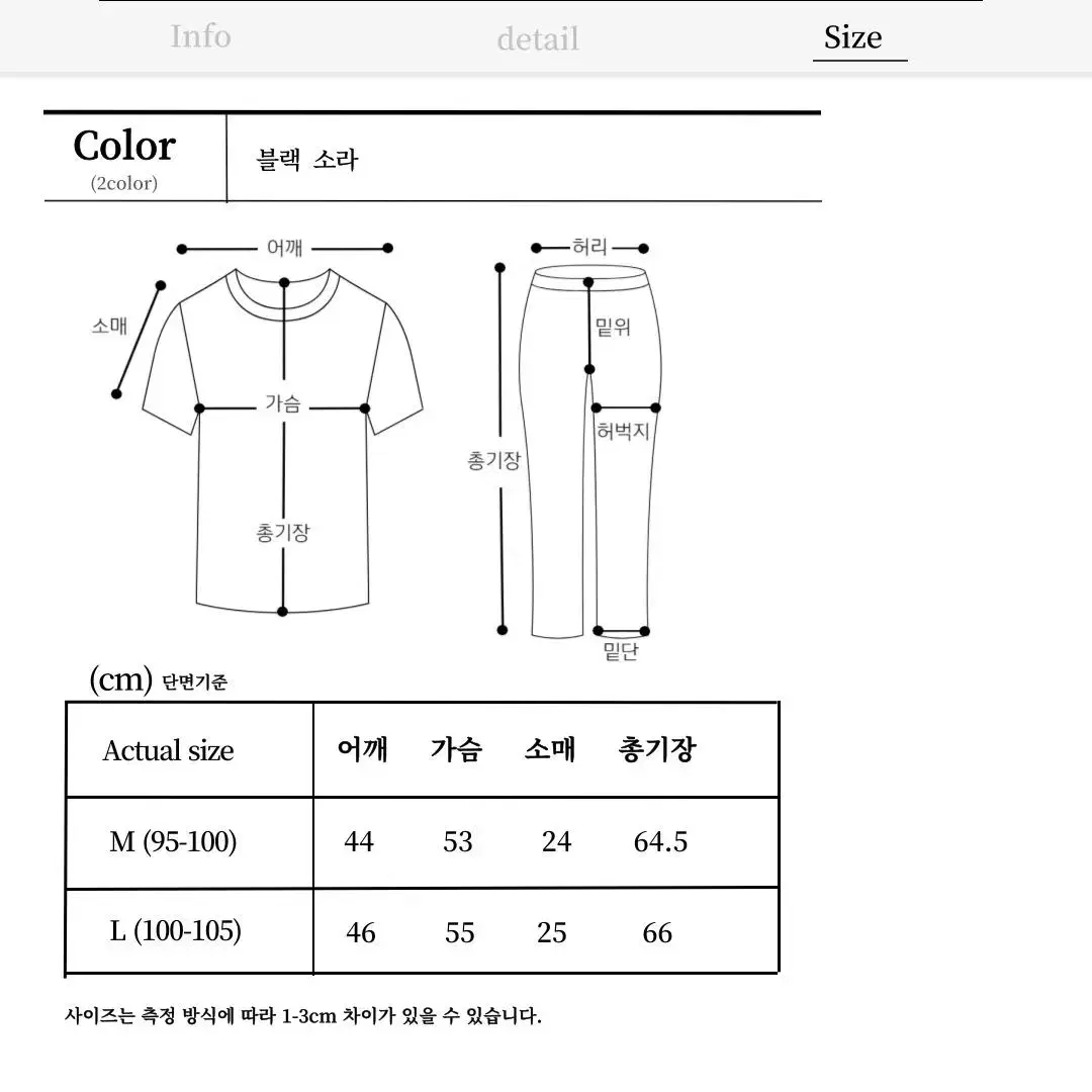 남자 카라 니트 반팔 가디건 여름 시원한 쿨 얇은 티 T 단추