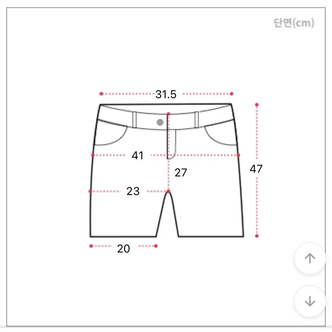 흑청 엉찢 5부 반바지