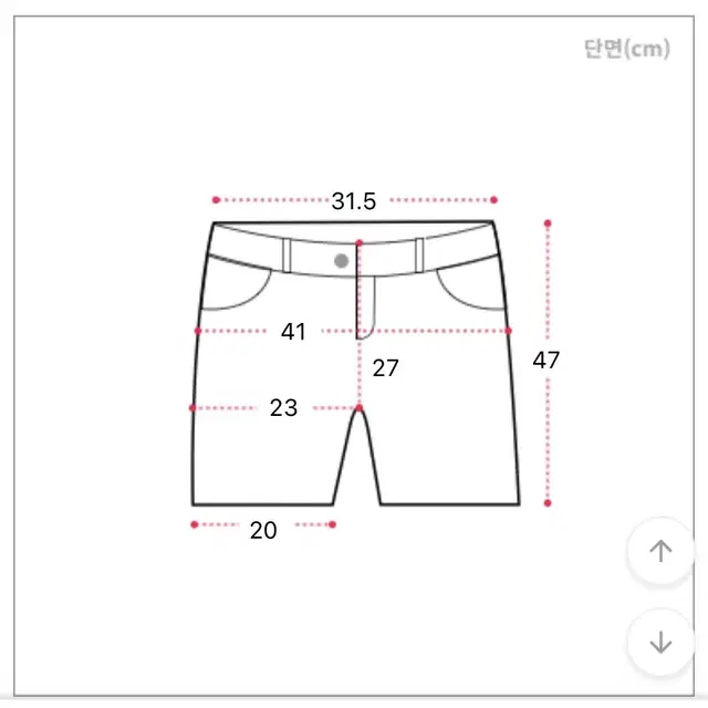 흑청 엉찢 5부 반바지