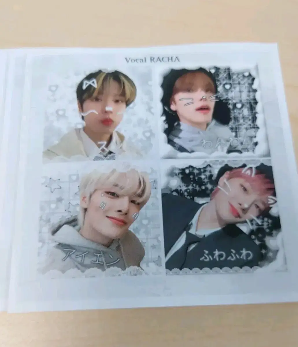 Skz Vocalacha Purikura