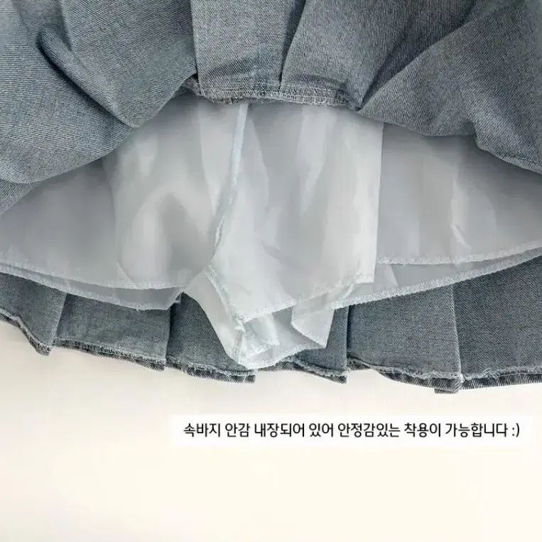 플리츠 스커트 카고 워싱데님 미니 청스커트