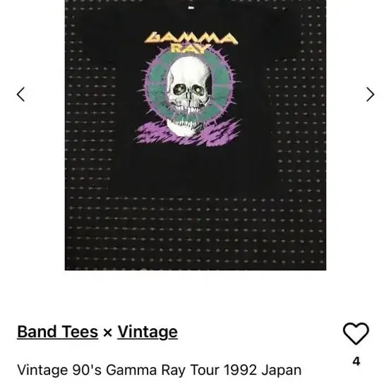 1992 90s Gamma Ray 빈티지 밴드티