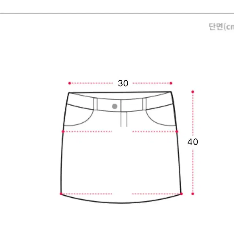 쉬폰프릴밴딩스커트(아이)새상품5000원 (2만원대)