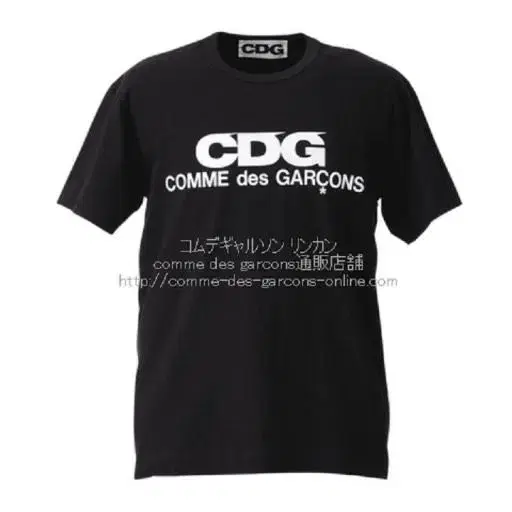 꼼데가르송 CDG 반팔 M 판매