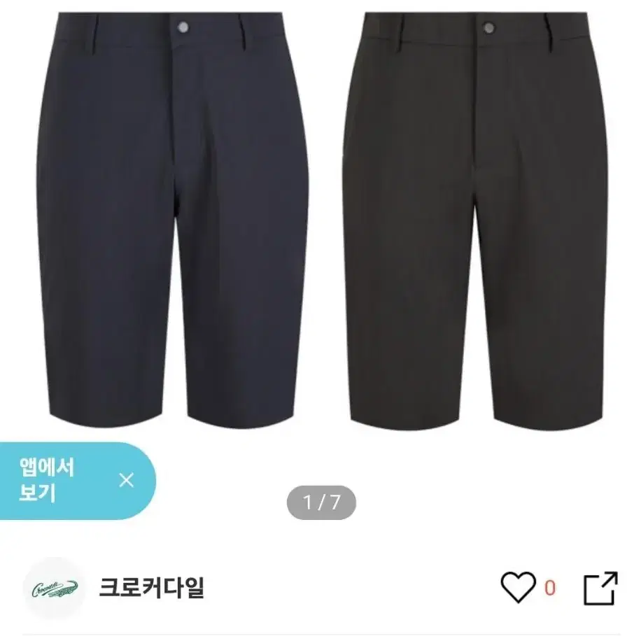 크로커다일 여름 반바지 38