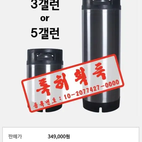 스프레이탱크 썬팅도구  썬팅스프레이